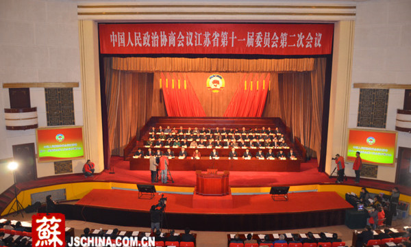 CPPCC.jpg