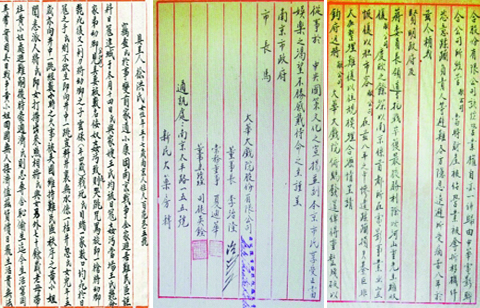 Nanjing discloses files of Nanjing Massacre.jpg