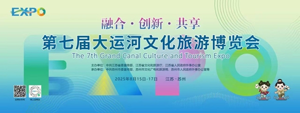 l_CB20250801113047380010.jpg