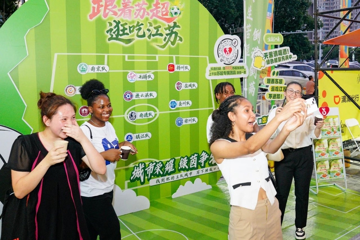 (Photo courtesy of Nanjing Daily)_副本.jpg