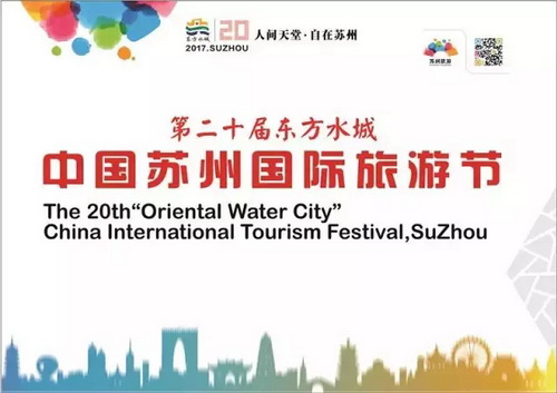 20th 'Oriental Water City' festival about to commence