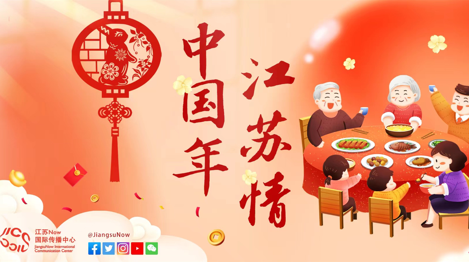 My Chinese New Year.jpg