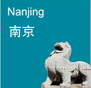 nanjing.jpg