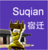 suqian.jpg