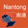 nantong.jpg