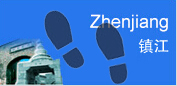 zhenjiang.jpg