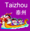 taizhou.jpg