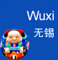 wuxi.jpg