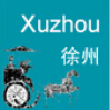 xuzhou.jpg