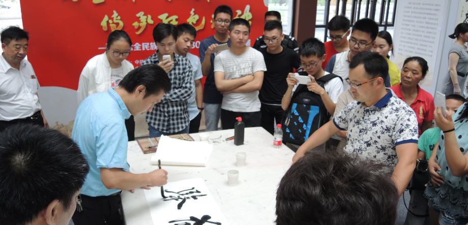 Painting and Calligraphy exhibition to remember July 7th Incident