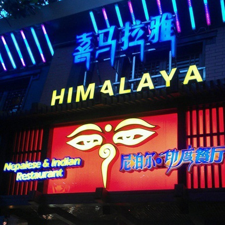 ximalaya.jpg